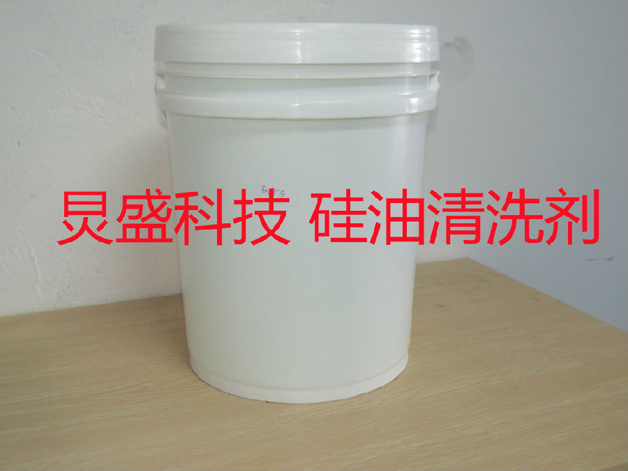 傳感器殼體表面的二甲基硅油怎么清洗？硅油清洗劑成功案例分享